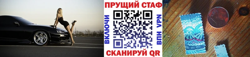 Где купить Нарьян-Мар APVP Амфетамин Галлюциногенные грибы Меф