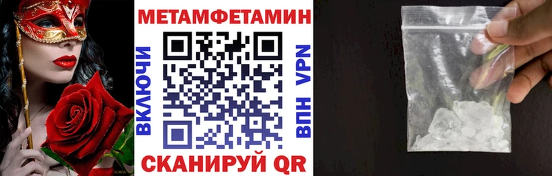 АМФЕТАМИН Розовый это как зайти Нарьян-Мар купить