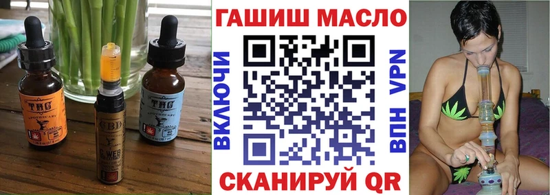 Еда ТГК марихуана Нарьян-Мар