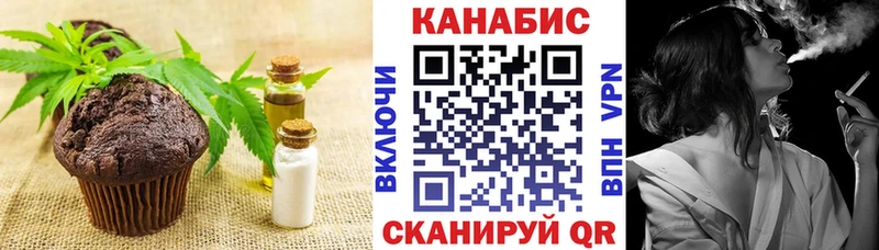 нарко площадка клад  Нарьян-Мар  Canna-Cookies конопля 