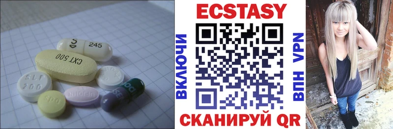 mega рабочий сайт  Нарьян-Мар  Ecstasy VHQ 