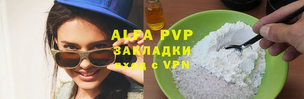 прущий лед Покровск
