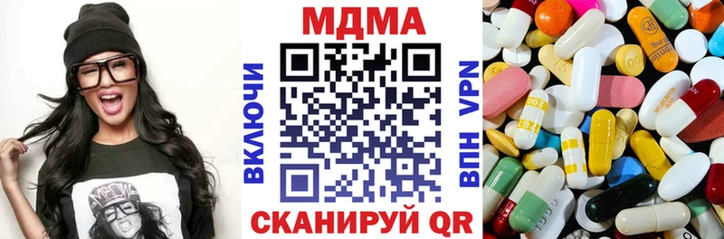 MDMA кристаллы  где можно купить   Нарьян-Мар 