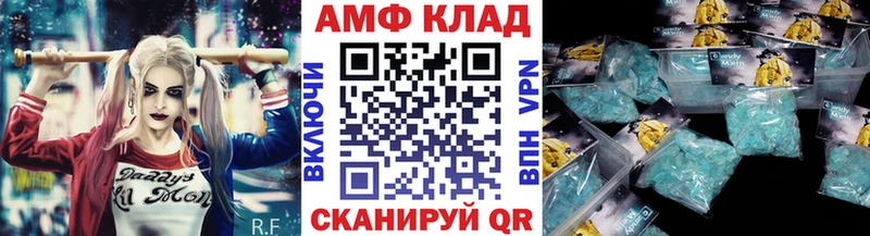 Метамфетамин кристалл  маркетплейс телеграм  Нарьян-Мар 